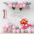 RONG12